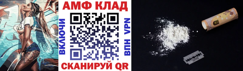 АМФ Premium  Рузаевка 