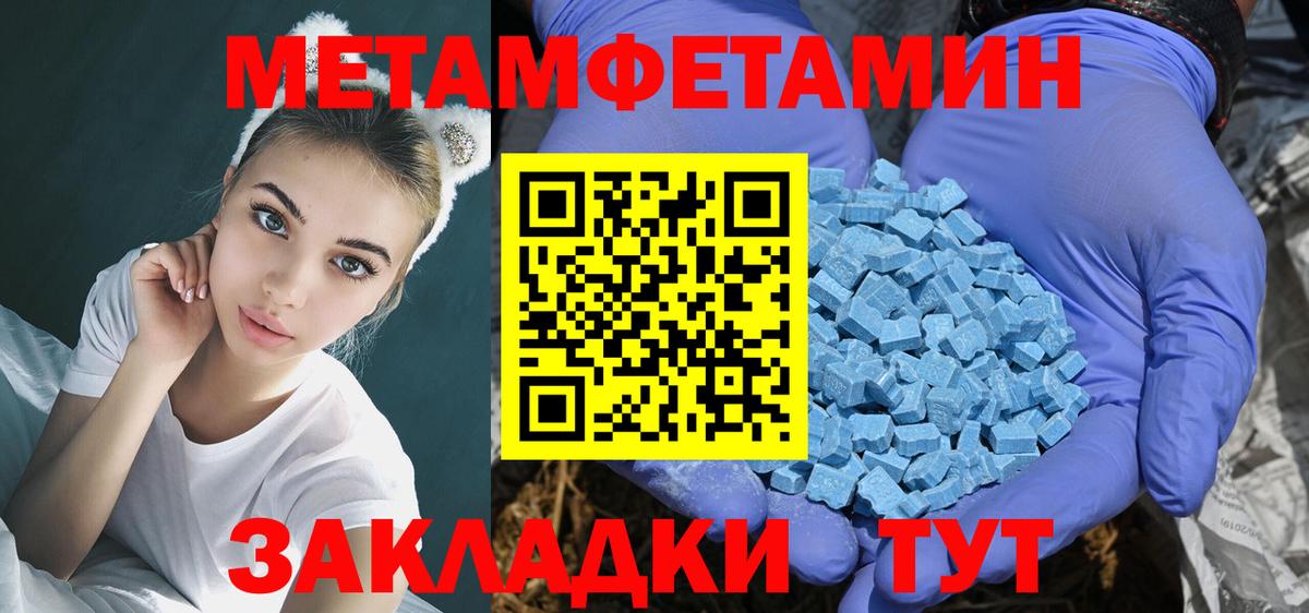 Амфетамин VHQ  Amphetamine  Рузаевка 