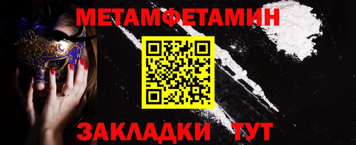 Amphetamine  Амфетамин 98%  Вход с VPN  Рузаевка 