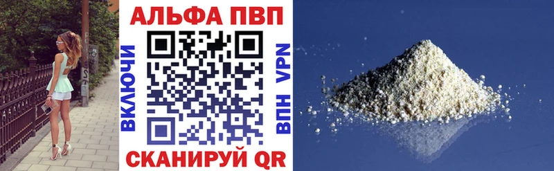 APVP СК  Рузаевка 