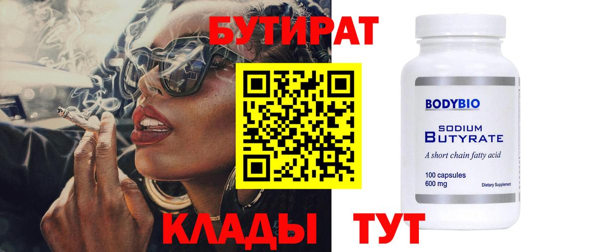 Экстази  Меф   COCAIN  ГАШИШ  Меф МЯУ МЯУ   Кетамин  Рузаевка  Конопля 