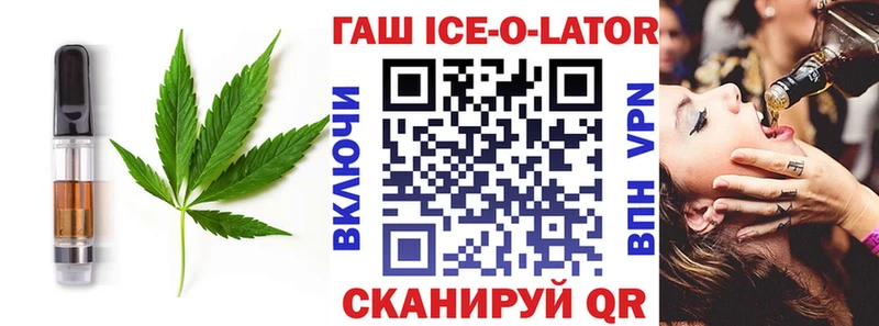 дарнет шоп  Рузаевка  Еда ТГК конопля 