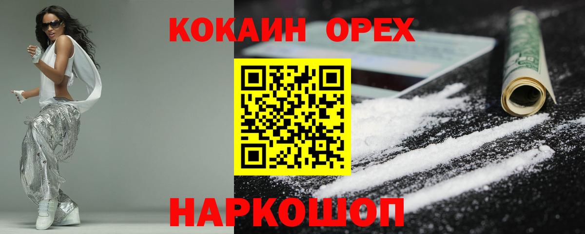 Меф МЯУ МЯУ кристаллы  Каннабис  Рузаевка  Альфа ПВП СОЛЬ кристаллы  ГАШ  Цена  Вход с VPN  COCAIN 