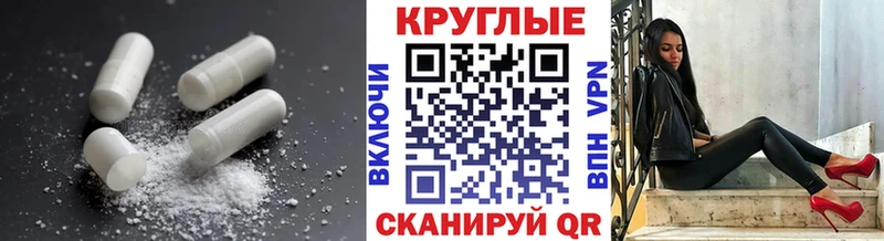 Ecstasy XTC  Рузаевка 
