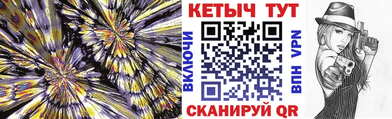 Кетамин VHQ  кракен сайт  Рузаевка 
