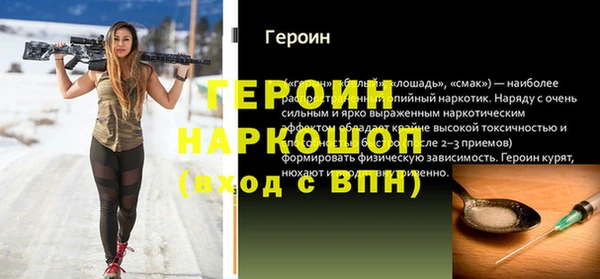 альфа пвп Горнозаводск