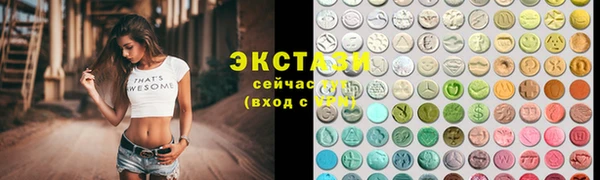 ECSTASY Горно-Алтайск