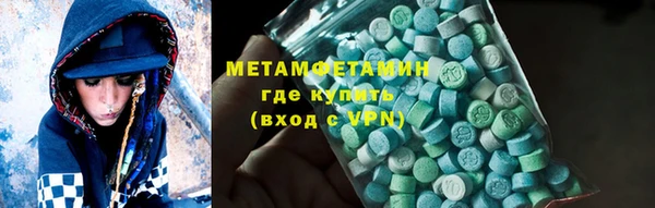 прущие грибы Гусь-Хрустальный