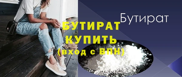 альфа пвп Горнозаводск