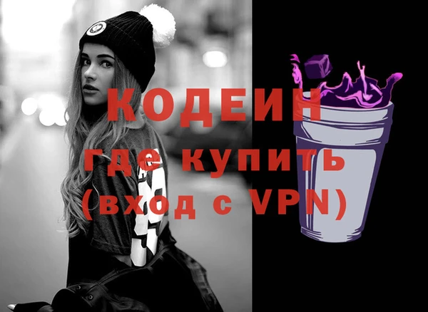 альфа пвп Горнозаводск