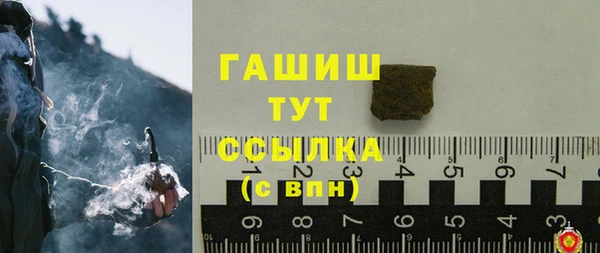 альфа пвп Горнозаводск