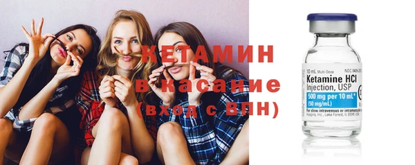 альфа пвп Горнозаводск