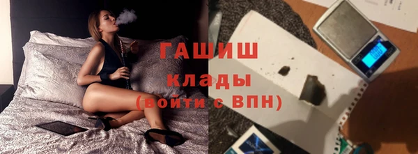 альфа пвп Горнозаводск