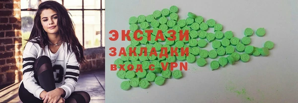альфа пвп Горнозаводск