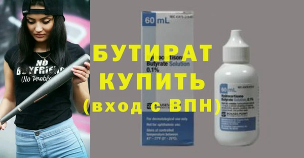 ECSTASY Горно-Алтайск