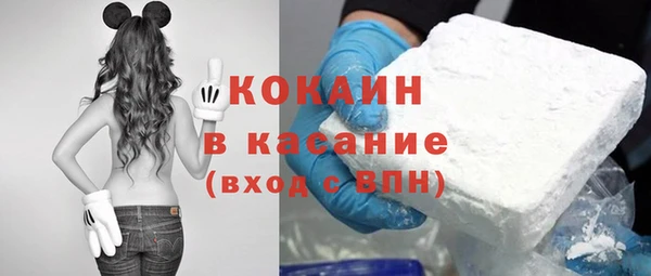 ECSTASY Горно-Алтайск
