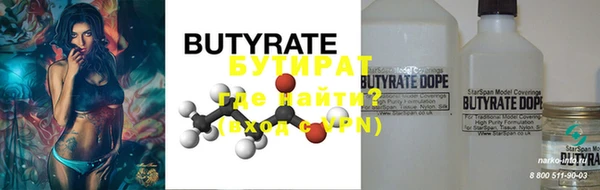 ECSTASY Горно-Алтайск