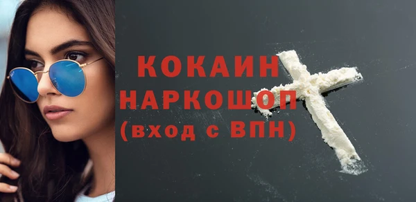альфа пвп Горнозаводск