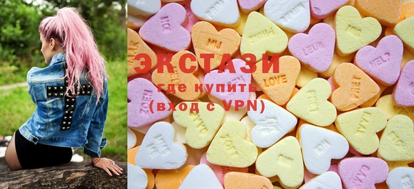 ECSTASY Горно-Алтайск