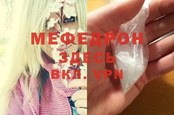 ECSTASY Горно-Алтайск