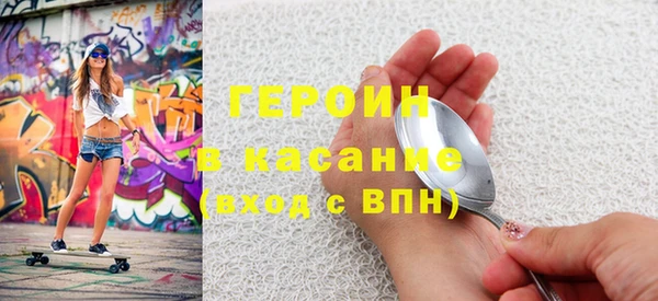 альфа пвп Горнозаводск