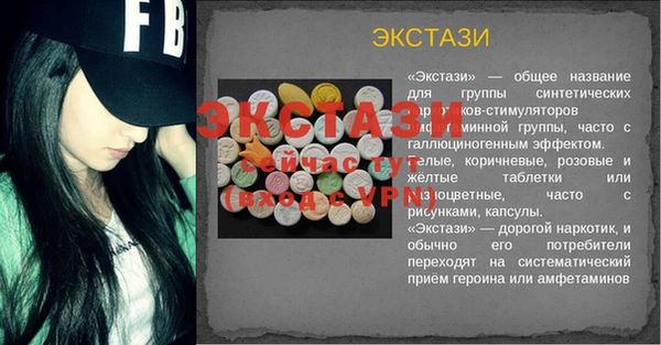 apvp Горняк