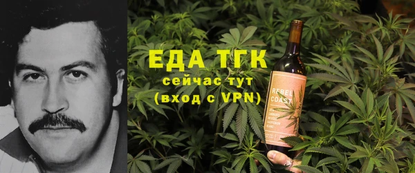 альфа пвп Горнозаводск