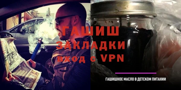 apvp Горняк