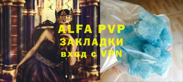 ECSTASY Горно-Алтайск