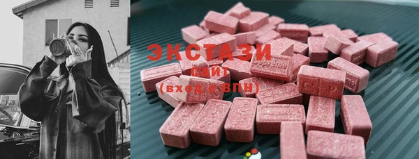 ECSTASY Горно-Алтайск