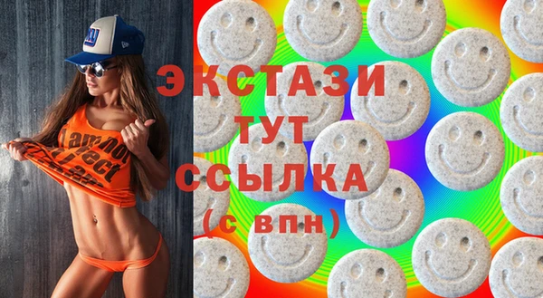 ECSTASY Горно-Алтайск
