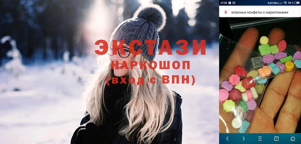 apvp Горняк