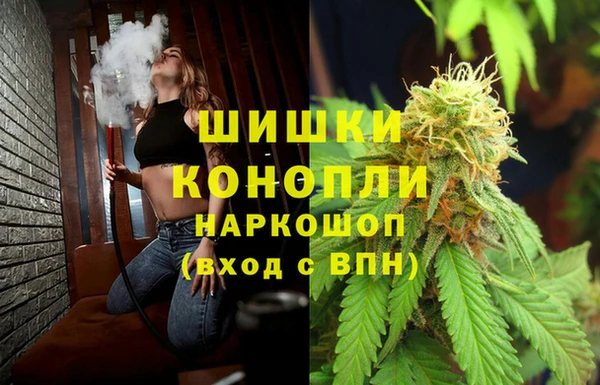 ECSTASY Горно-Алтайск