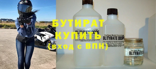 альфа пвп Горнозаводск