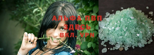apvp Горняк