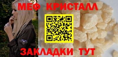трава Ипатово