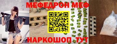 бутик Камышлов