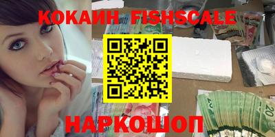 тгк Канаш