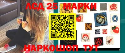 мяу мяу кристалл Апшеронск