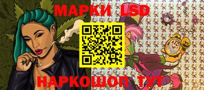 трава Ипатово