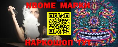 мяу мяу кристалл Апшеронск