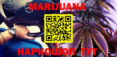 трава Ипатово