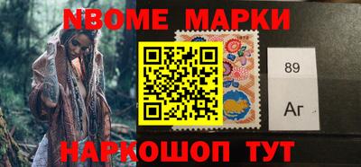 мяу мяу кристалл Апшеронск