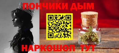 мескалин Коммунар