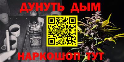 трава Ипатово