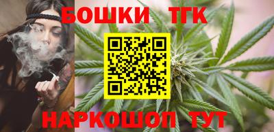 тгк Канаш