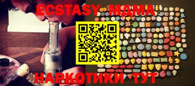 трава Ипатово