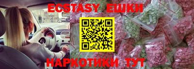 мяу мяу кристалл Апшеронск