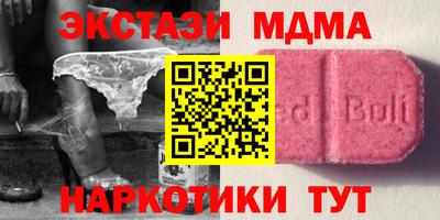 героин Изобильный