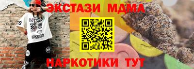 бутик Камышлов